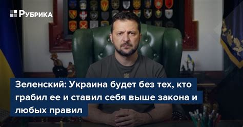 Емель не ставил планы выше себя