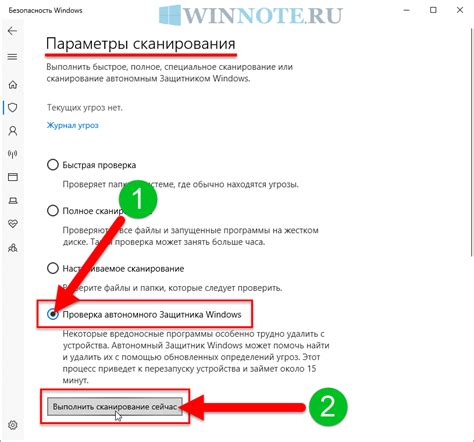 Если автодефис не работает: проверка настроек