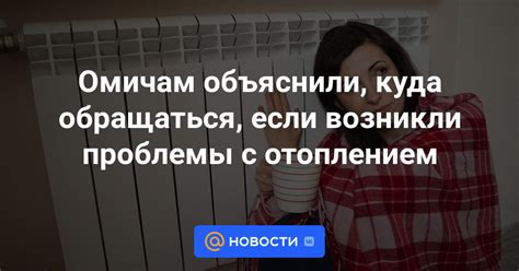 Если возникли проблемы