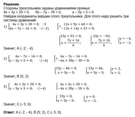 Если заданы все стороны