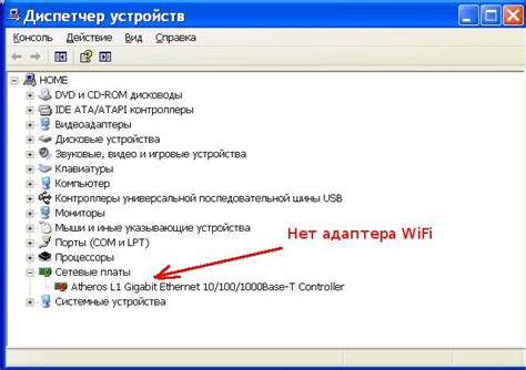 Если нет wifi на компьютере - установить wifi адаптер