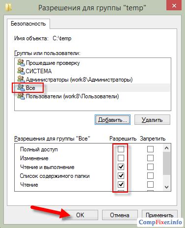 Если приложение "Мой Мир" не работает, возможно, у вас нет доступа к сети.