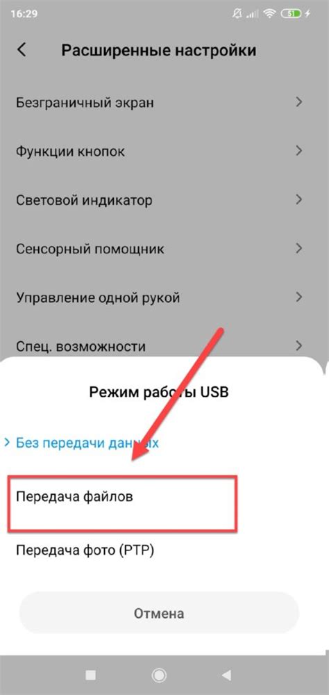 Если устройство перестало отображать шторку вообще