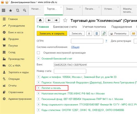 Если хотите добавить дополнительную информацию о контакте, нажмите на "Добавить поле"