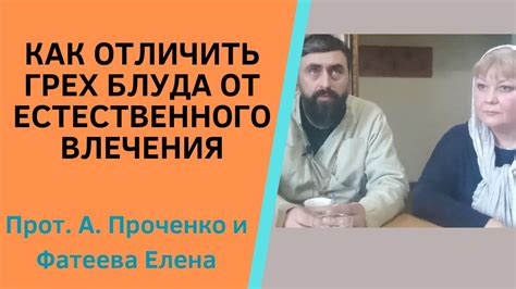 Естественное влечение к самостоятельности