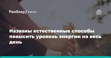 Естественные способы повысить уровень ТТГ