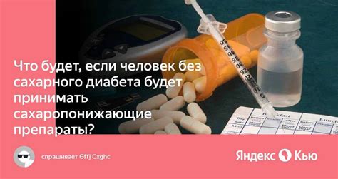 Естественные способы повышения уровня сахара