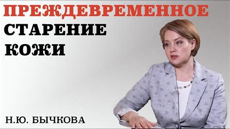 Естественные способы предотвращения старения кожи