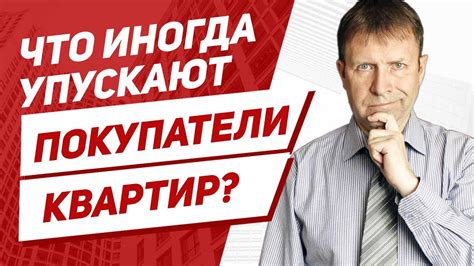 Есть ли альтернативы ЕГРН квартиры?