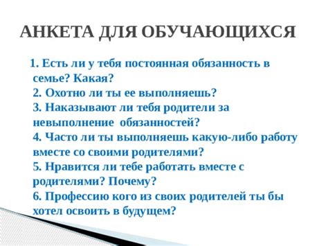 Есть ли у личности постоянная структура?