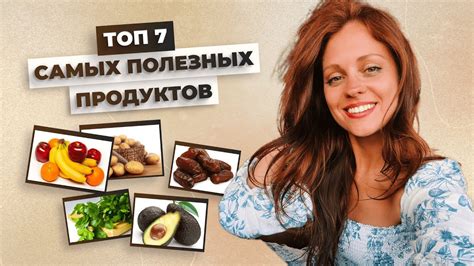 Ешьте правильные продукты для восстановления организма