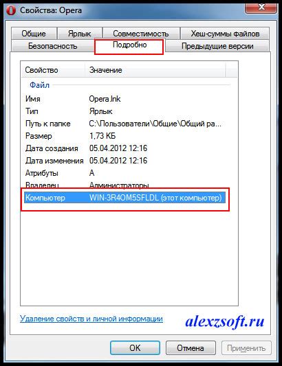 Еще более простой способ узнать Hostname