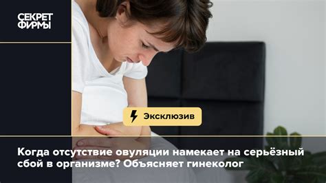 Желание соленого и овуляция: почему возникает связь?