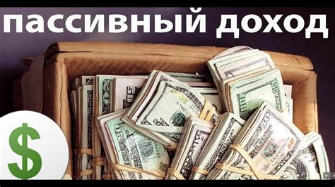 Желание сохранить свободу и независимость