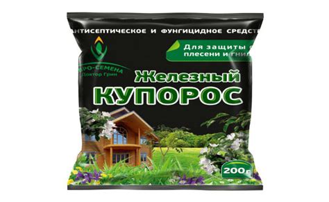 Железный купорос: эффект и применение