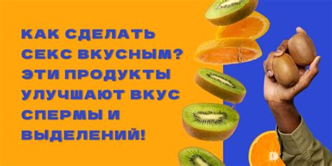 Желтки улучшают вкус продукта