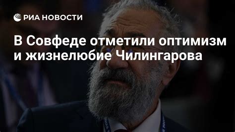 Жизнелюбие и оптимизм в одном флаконе