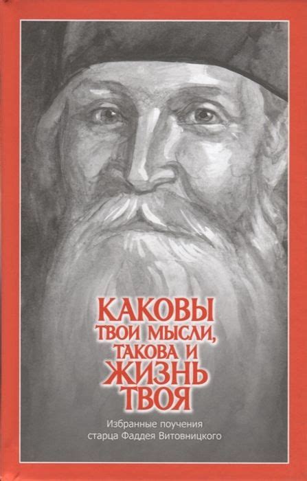 Жизнь Фаддея Матренина: успехи, тайны и страницы биографии