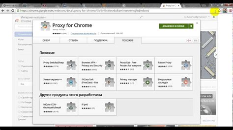 Заблокированный IP-адрес