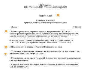 Заблуждения относительно благодарности