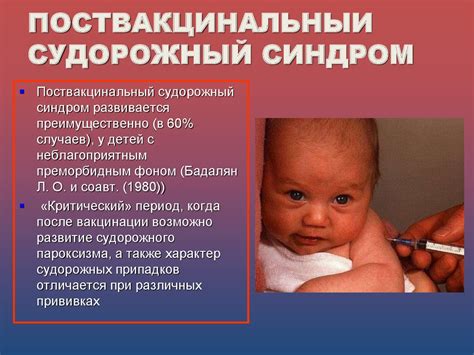 Заболевания и пульсо-давливые цифры у детей раннего возраста