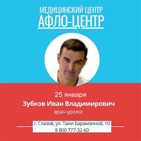 Забота о здоровье акжайыков: профилактика и лечение