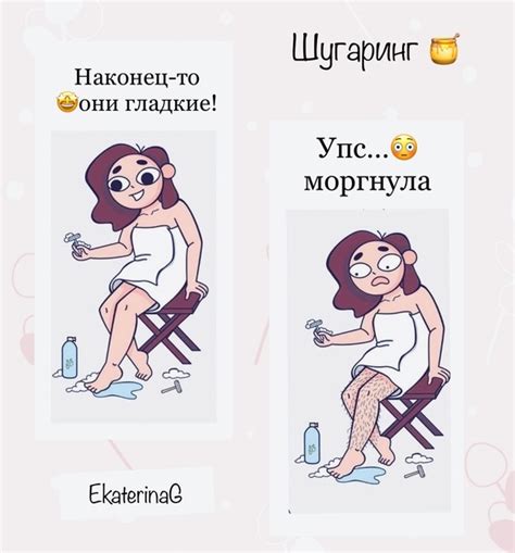 Заботьтесь о ней