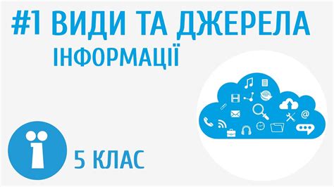 Завантаження чітів: способи та джерела