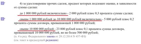 Заверение расписки у нотариуса: почему это важно