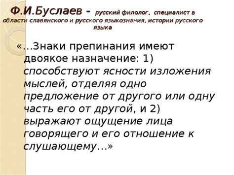 Завершающие символы способствуют ясности в высказывании