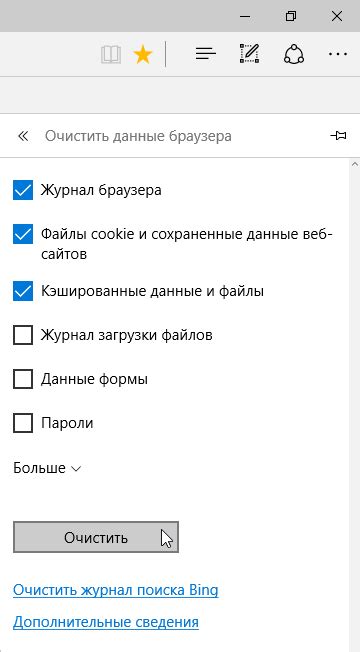 Завершение: Что делать после удаления аккаунта Майкрософт Эйдж