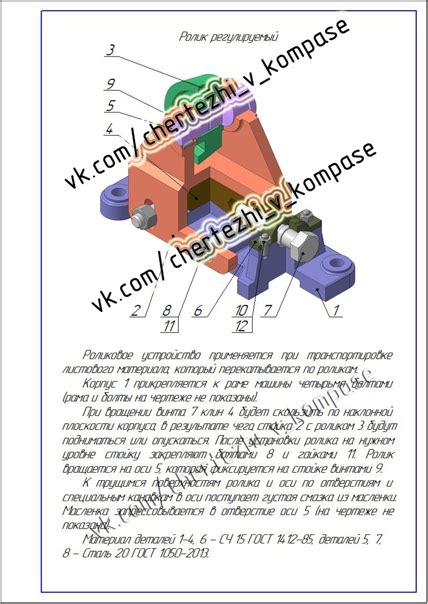 Завершение и деталирование