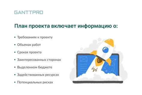 Завершение и итоги проекта