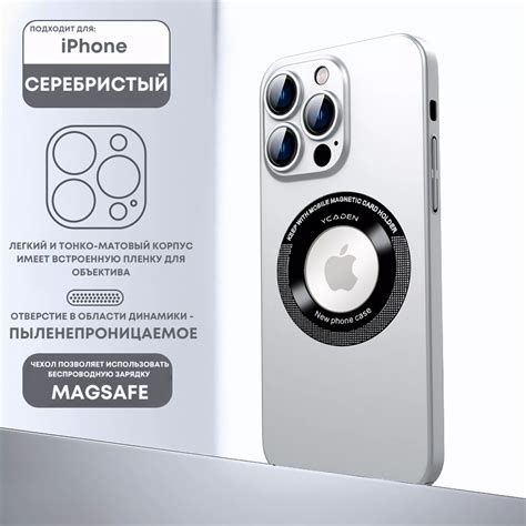 Завершение настройки автодозвона на iPhone 13