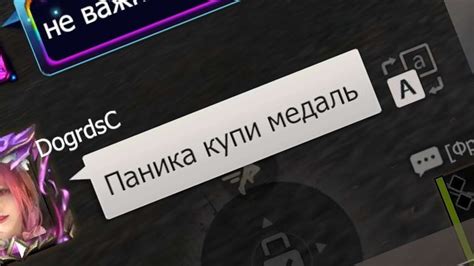 Завершение проведения проводного вайпа и проверка результатов