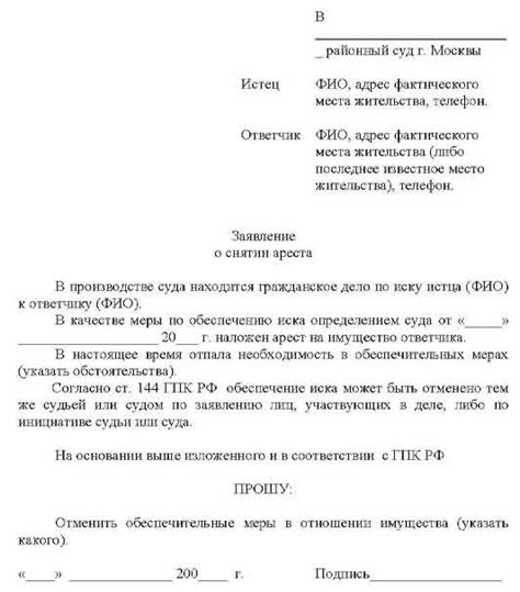 Завершение процедуры и выдача залогового автомобиля