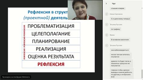 Завершение процесса: фиксация и подготовка работы