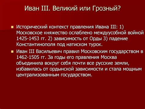 Завершение процесса отключения истории