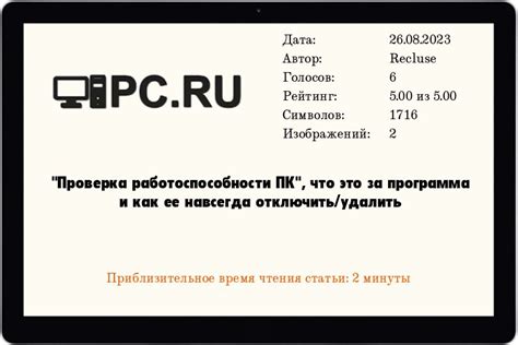 Завершение сборки и проверка работоспособности