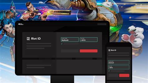 Завершение смены Riot ID на платформе Progamer.ru