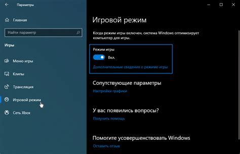 Завершите настройку экрана и наслаждайтесь использованием духовки