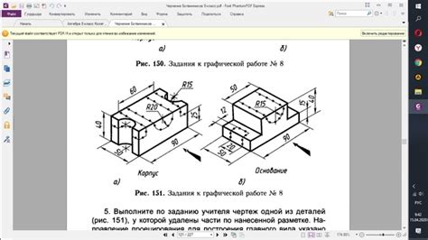 Завершите рисунок, удалив ненужные линии и добавив детали