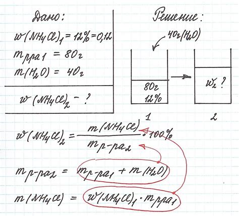 Зависимость между плотностью и массой раствора