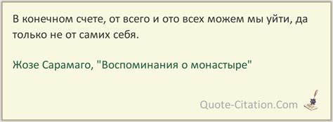 Зависимость ото всех и всего