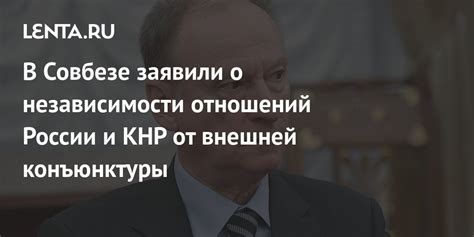 Зависимость от внешней конъюнктуры