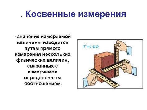 Зависимость результатов от места измерения