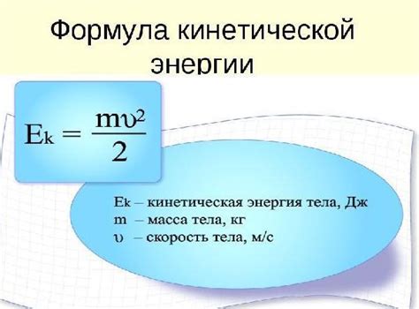 Зависимость фжел от массы тела