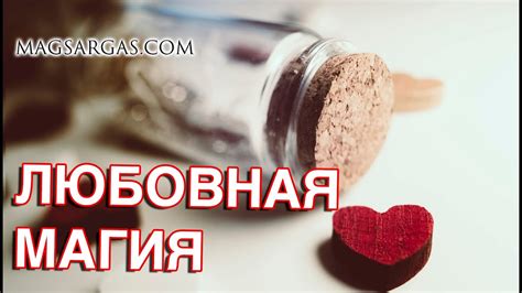 Заводные ключи к счастью: как магия может помочь найти радость