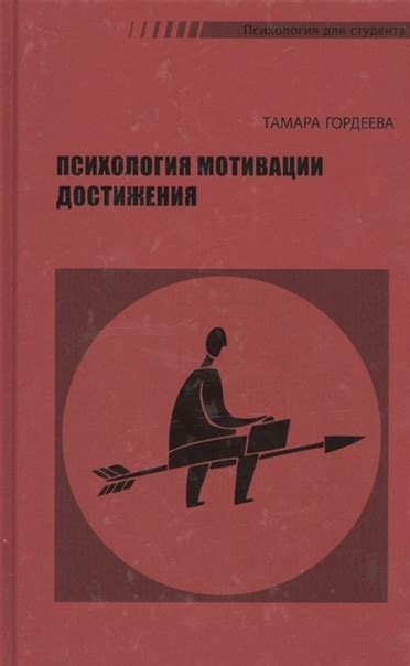 Загадка исследователей и психологов