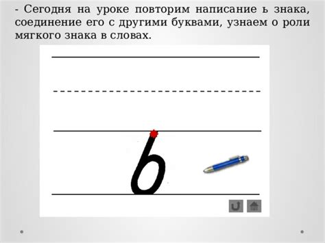 Загадка мягкого знака: подводим итоги